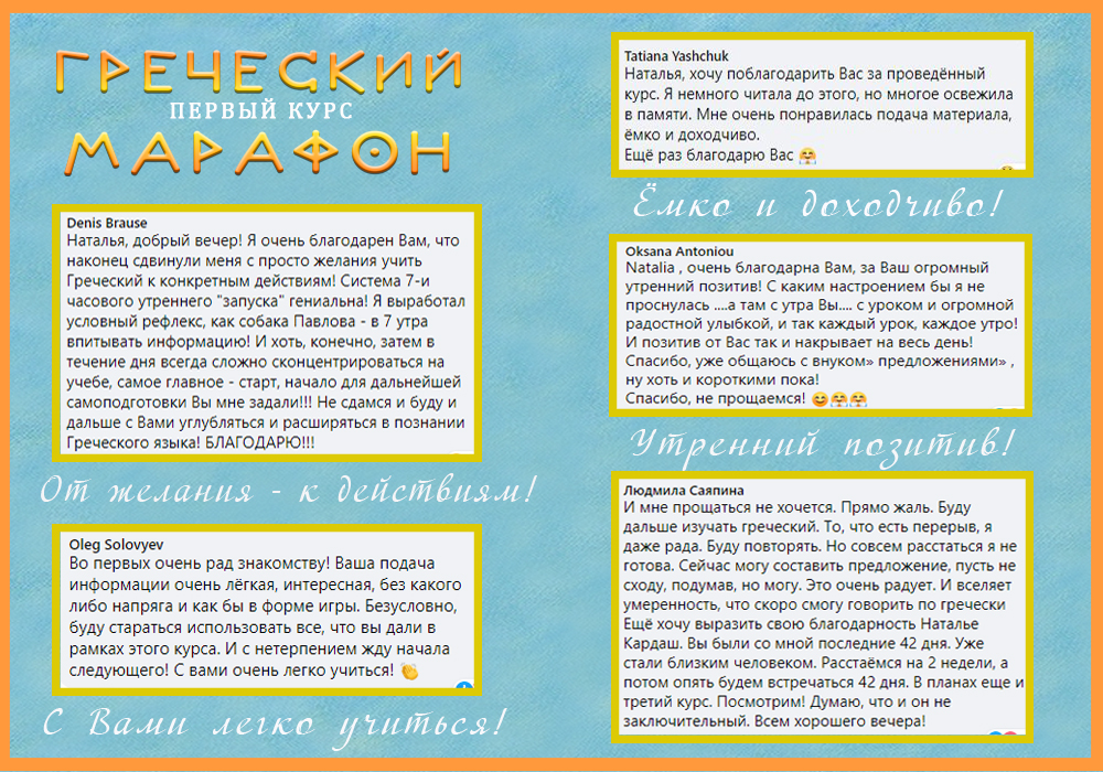 отзывы 1 марафон