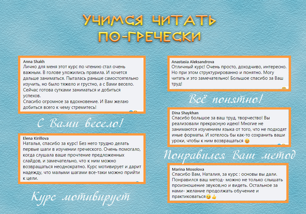 отзывы чтение