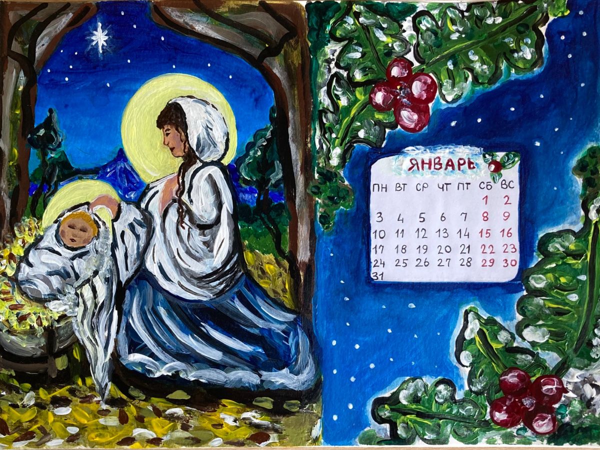 Автор: Ксения Терехова