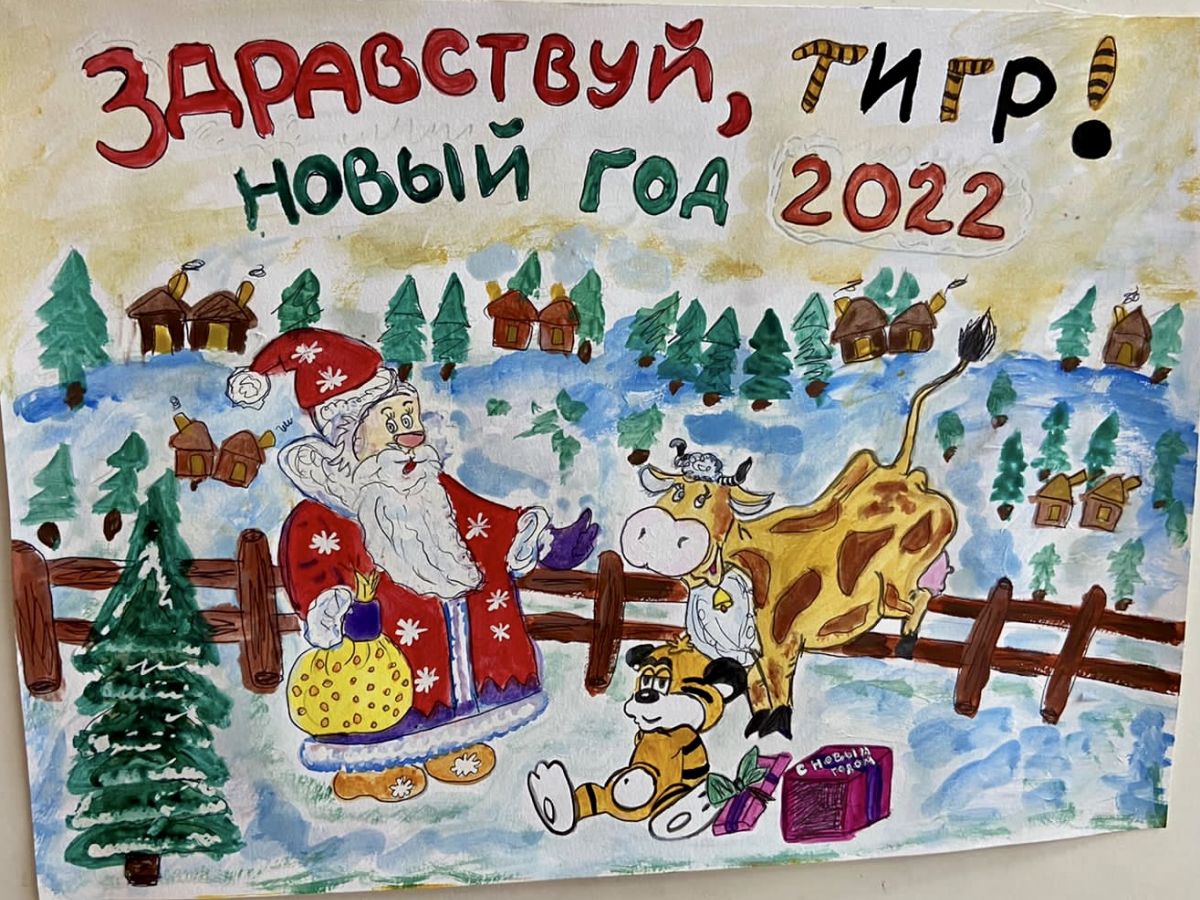 Автор: Ксения Терехова