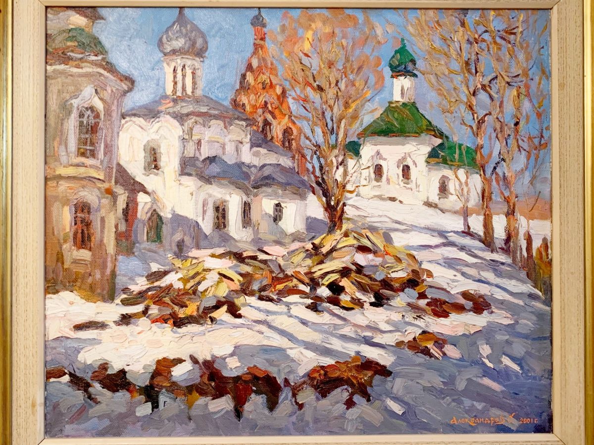 Автор: Сергей Александров