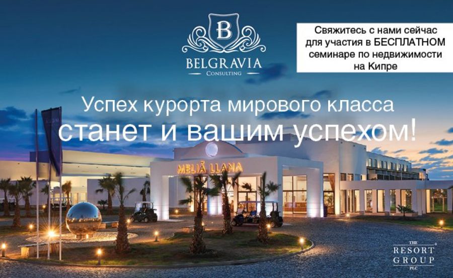 Инвестиции в 5-звёздочную недвижимость на Кабо Верде