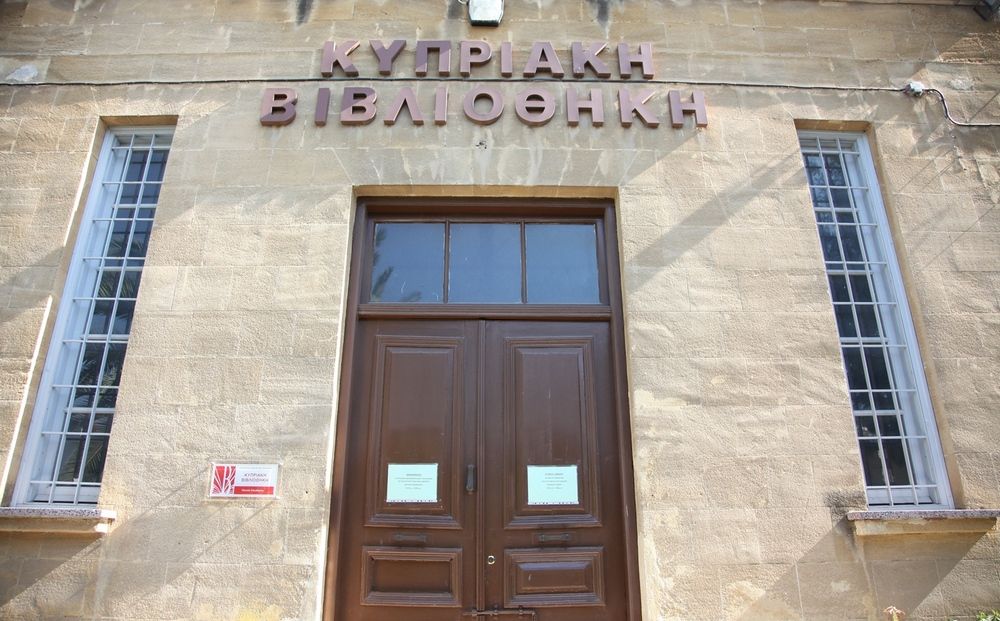 Как пройти в библиотеку
