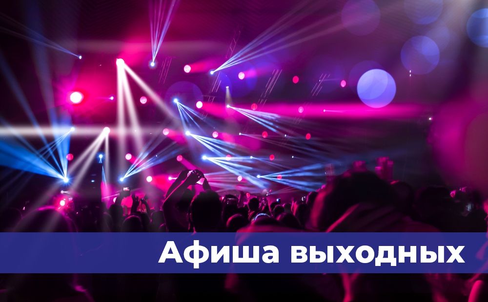 Кубинская вечеринка, забег и мастер-класс на пасеке