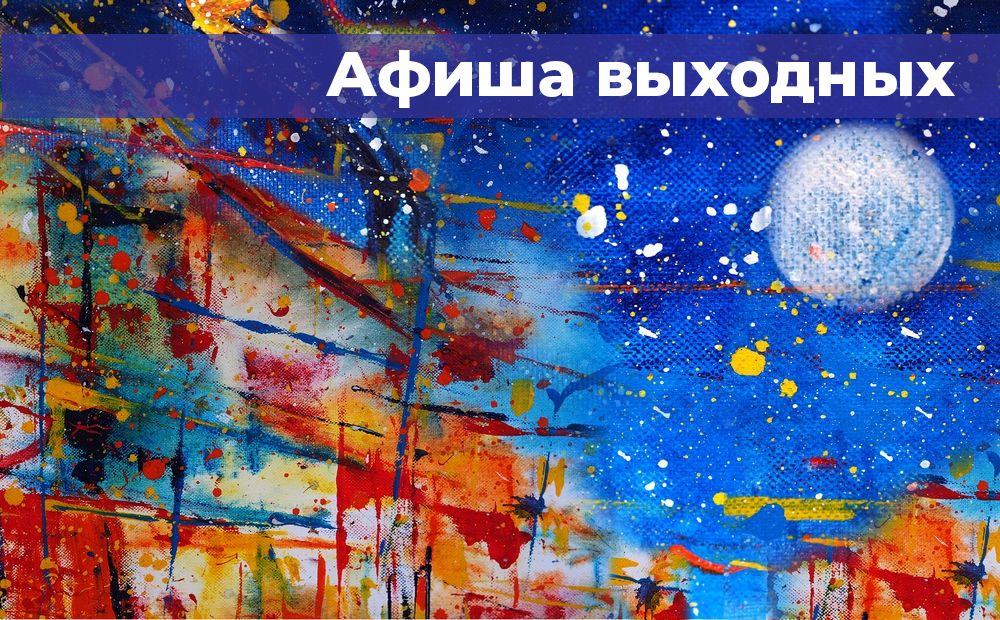 Книжный базар, прогулки на лошадях и автошоу