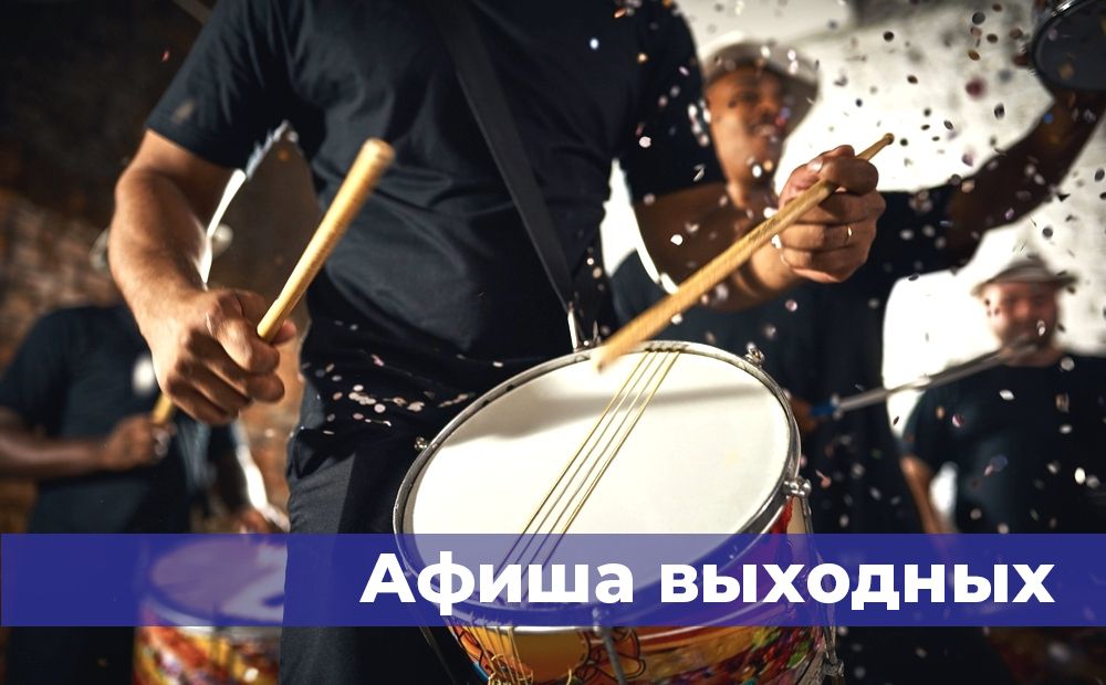 Фитнес-марафон, создание робота и секретные места столицы