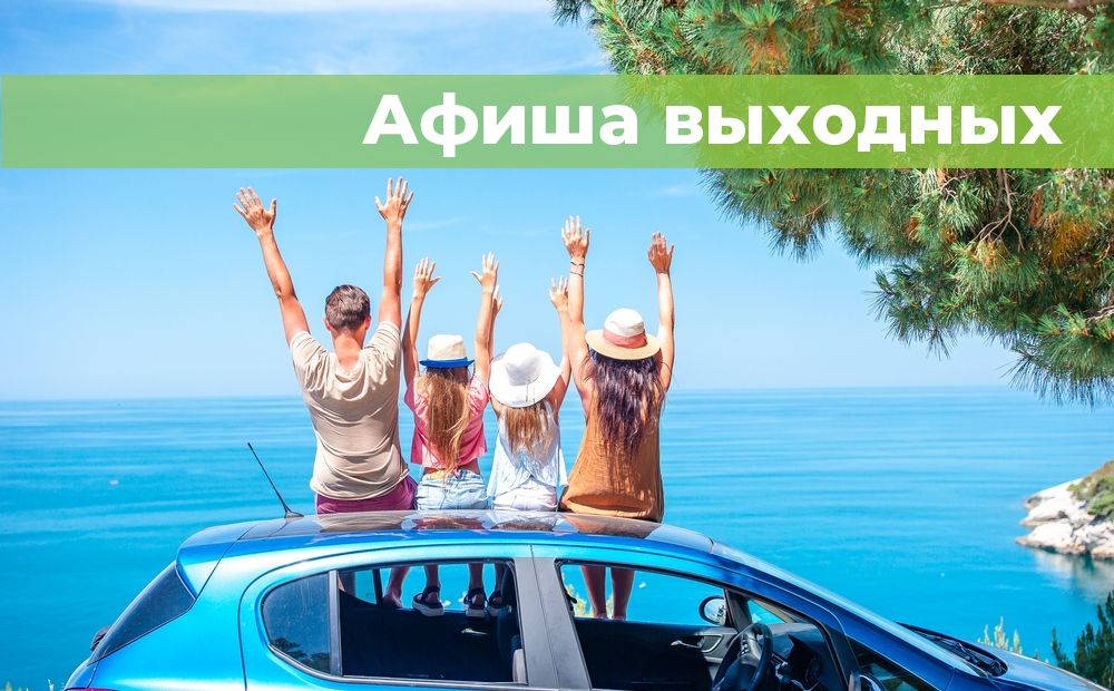 Арт-площадка, джаз и уличная еда