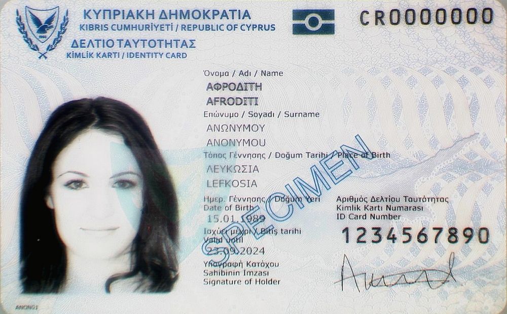 Как поменять кипрское удостоверение личности?