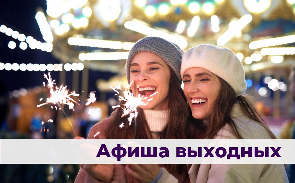 Рождественские деревни и елка на пляже