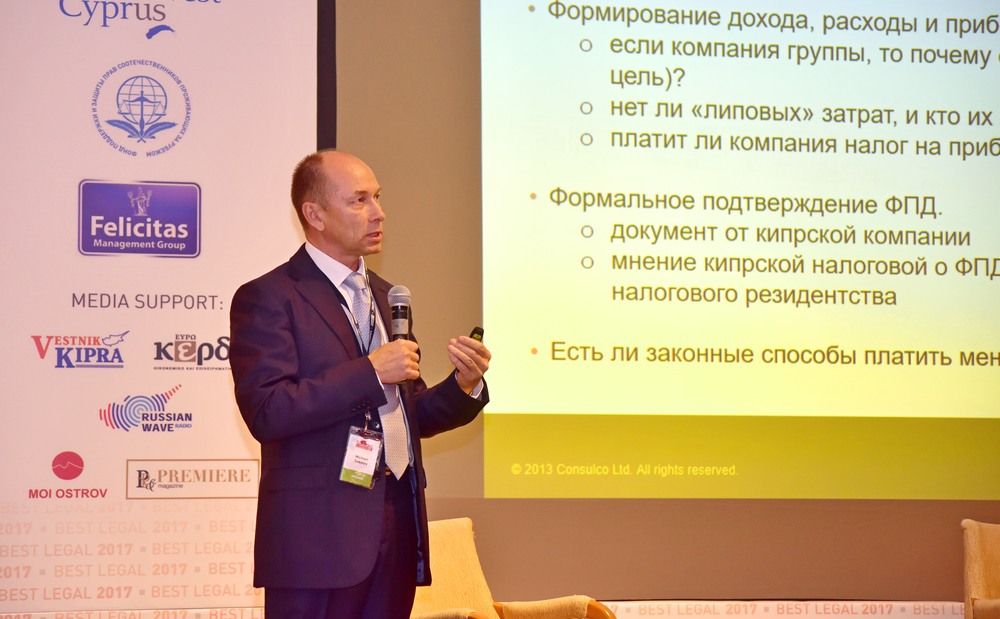 Россия-Кипр: подробно о налогах