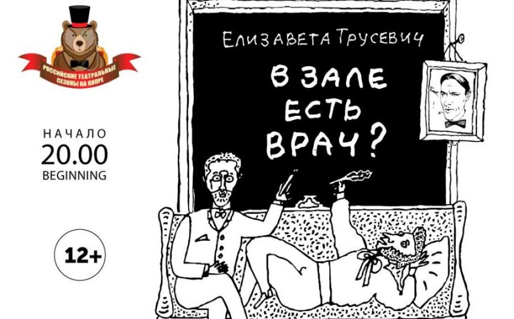Пенза – это не только караси и раки, но и эталонные театральные традиции