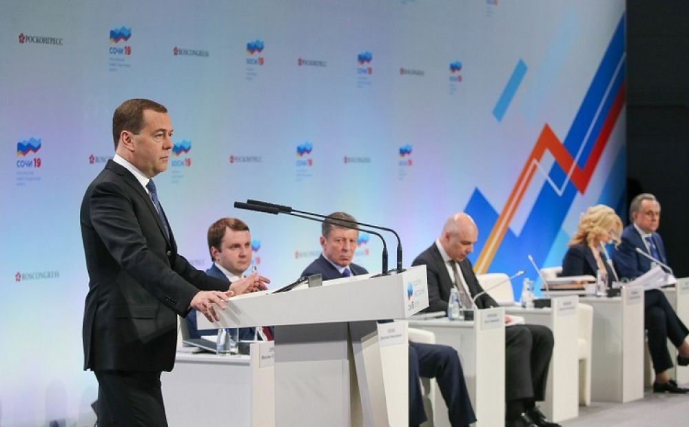 Российский инвестиционный форум – 2019: впечатления и итоги