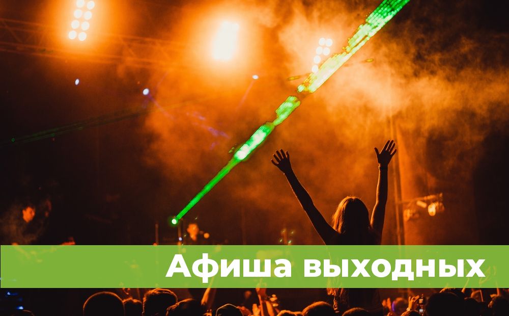 Выступление фокусников, джаз и кукольный спектакль