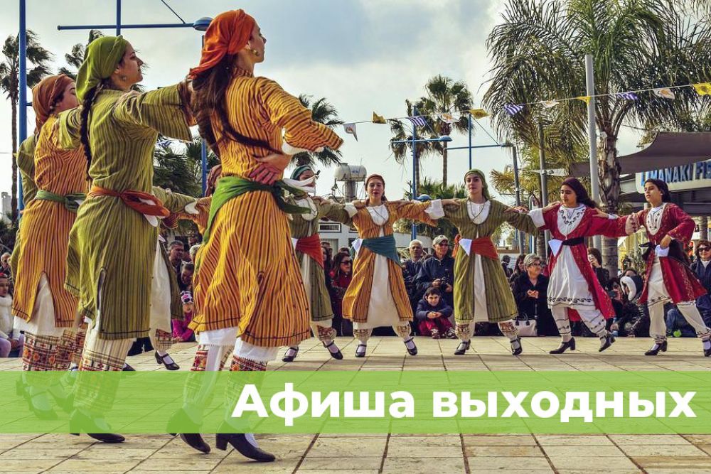 Субботник, плетение корзин и фольклорный фестиваль
