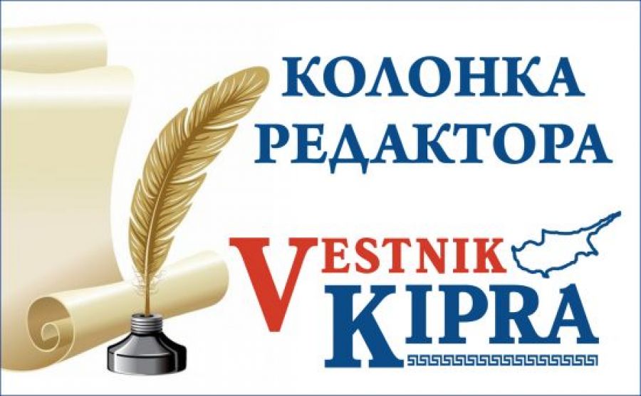 Летний Кипр: кратко о главных событиях