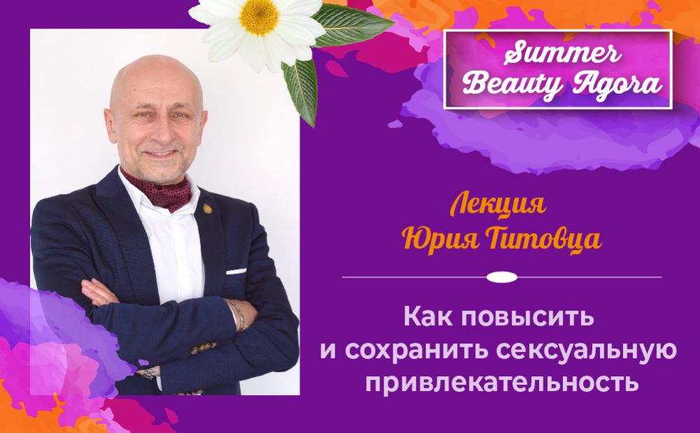 Привлекательность женщины – в чем секрет?