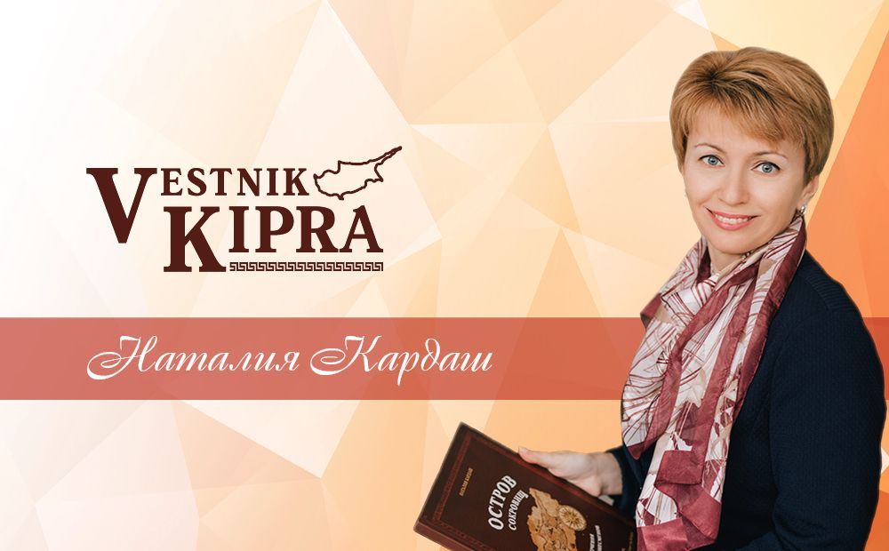 На Кипре не заскучаешь!
