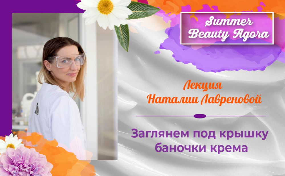 Как самому определить качество крема?