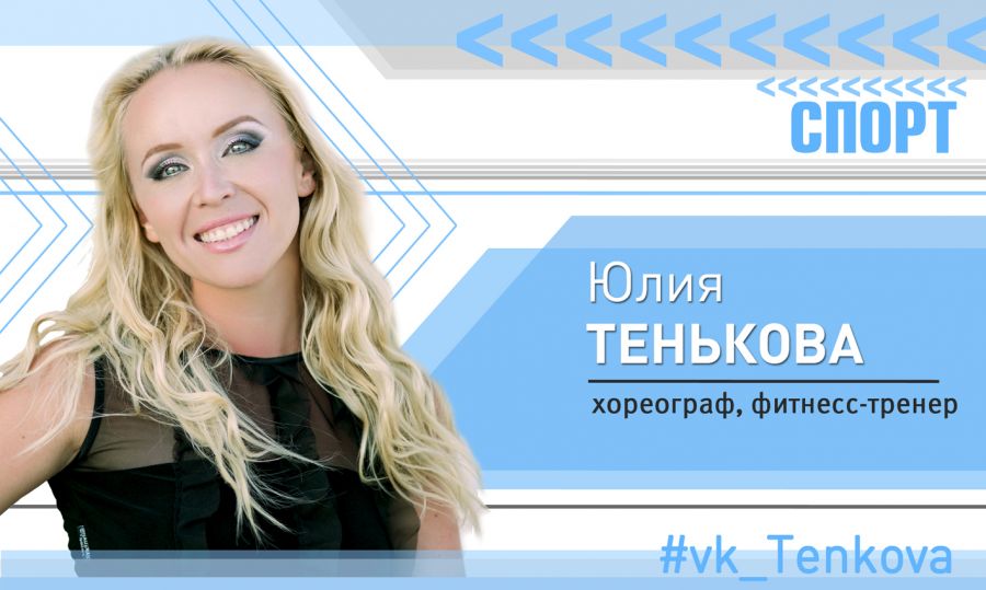 Зарядка на свежем воздухе