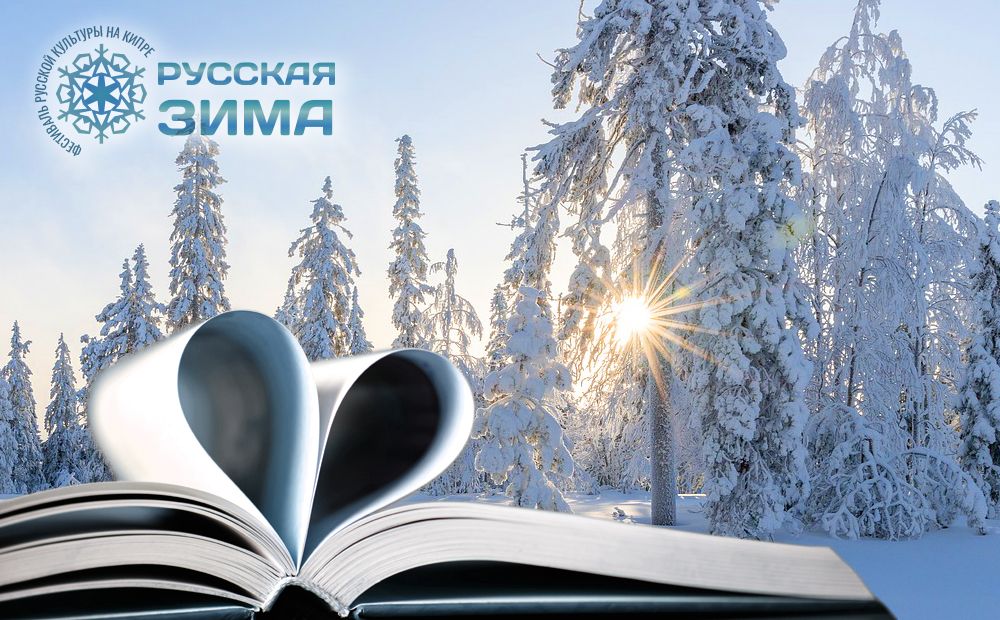 «Мама! глянь-ка из окошка»