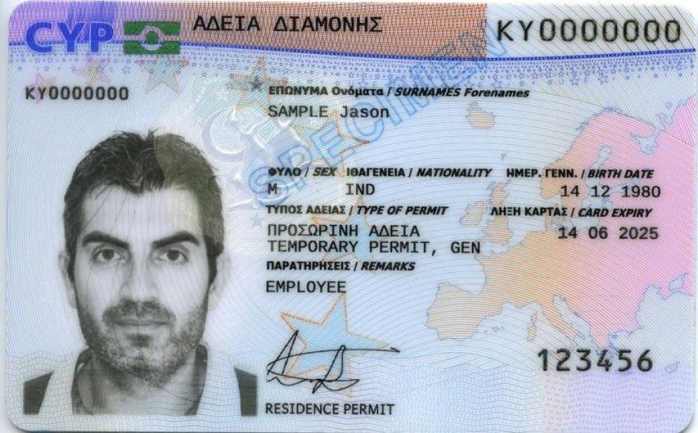 До сих пор ждете свой ВНЖ? Найдите его по смс