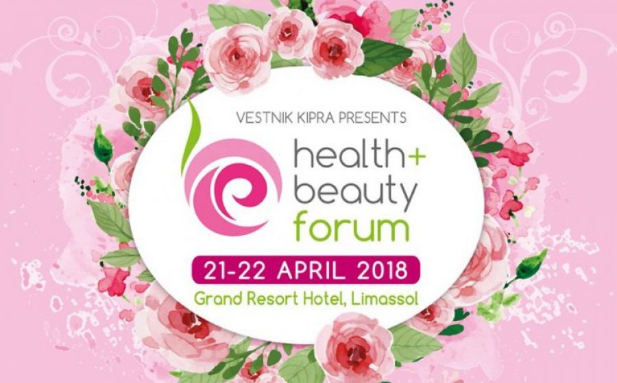Форум Health&Beauty 2018