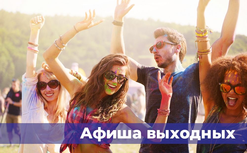 Самый громкий фестиваль страны и шоу грузовиков