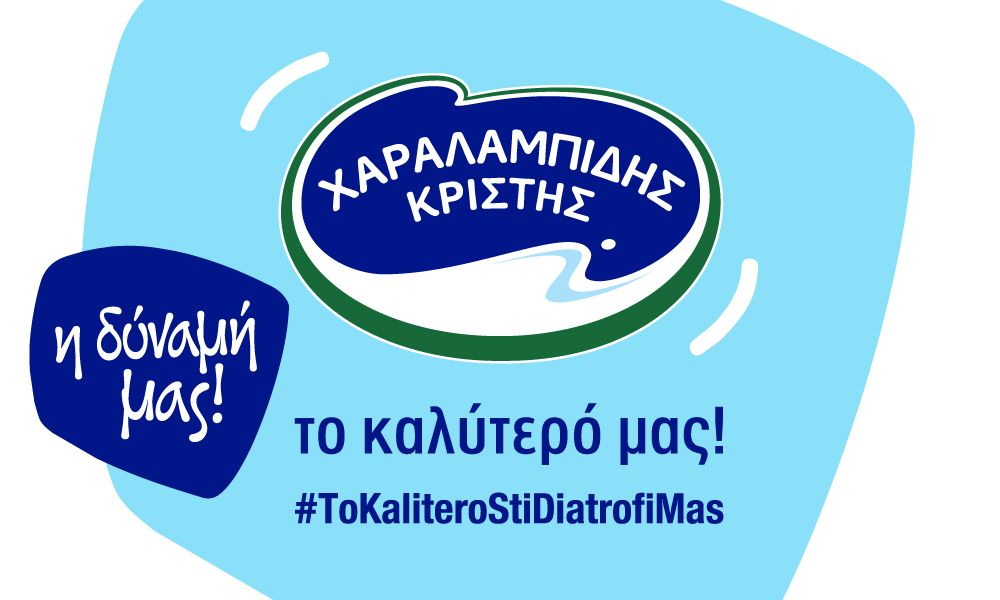 Charalambides Christis: сила молочных продуктов для вашего здоровья