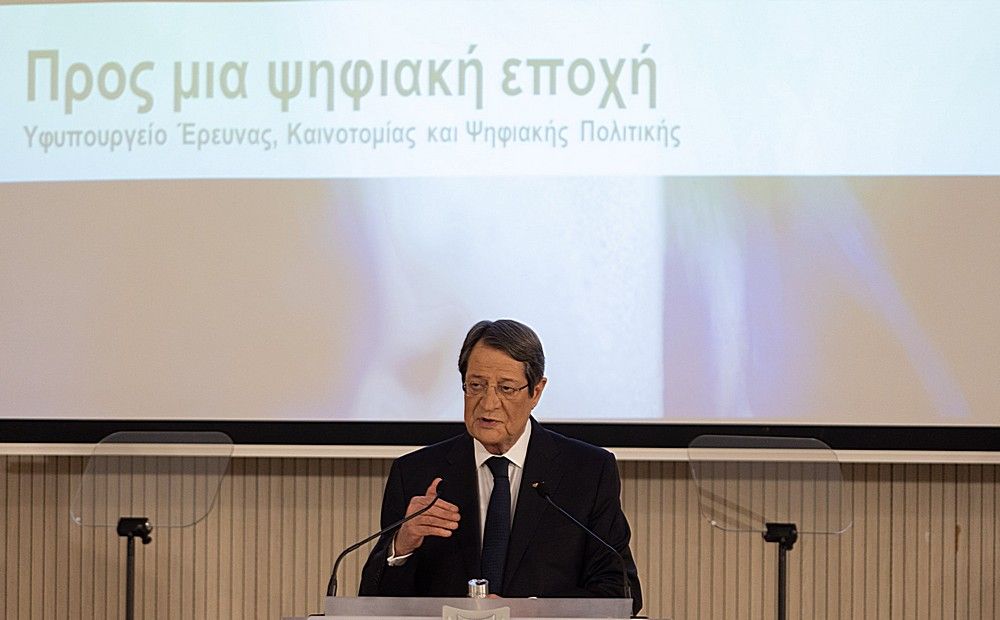 Цифровое будущее Кипра