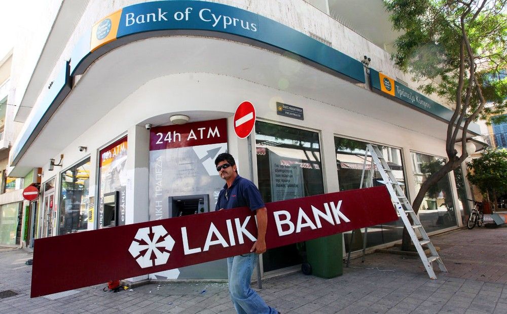 Вкладчикам Laiki Bank упростили получение компенсации