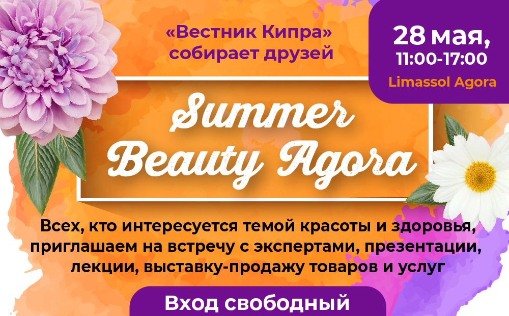Знакомьтесь – первые участники!