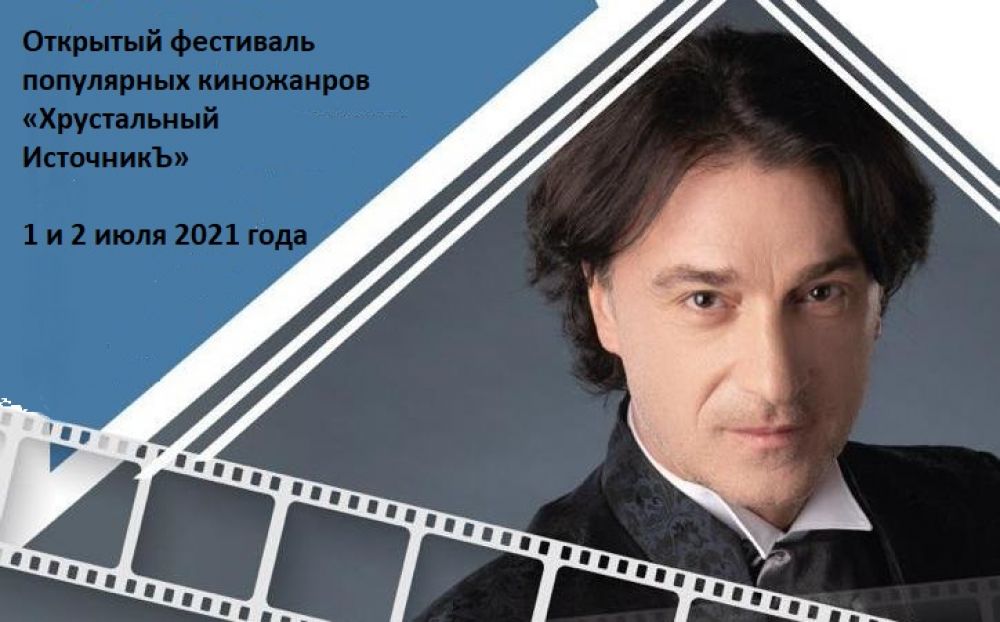 Фестиваль «Хрустальный Источник» впервые на Кипре!