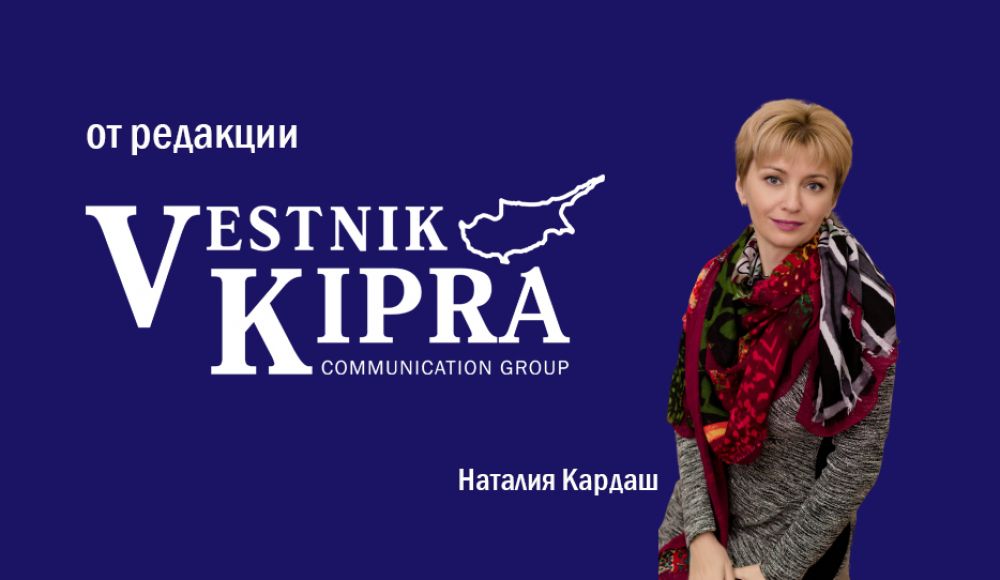 А жизнь продолжается…