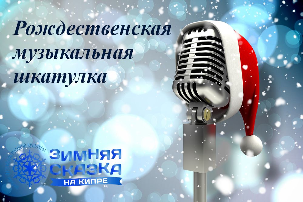 Музыкальный подарок читателям ВК