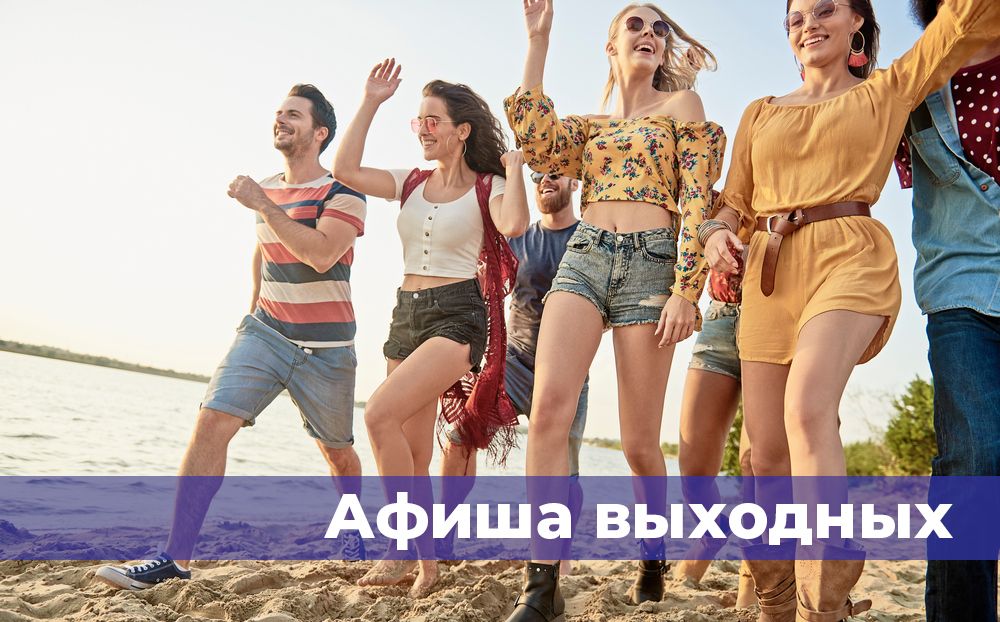 Живой концерт, латинская вечеринка и тур в Троодос