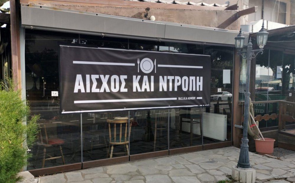 Бизнес — на линии огня