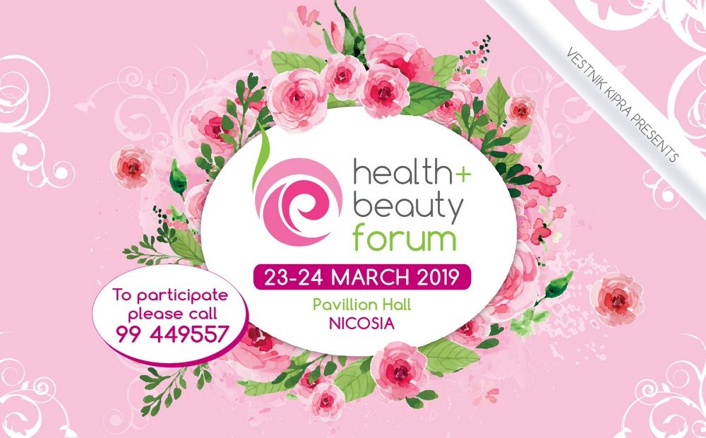 Health and Beauty Forum – впервые в Никосии!