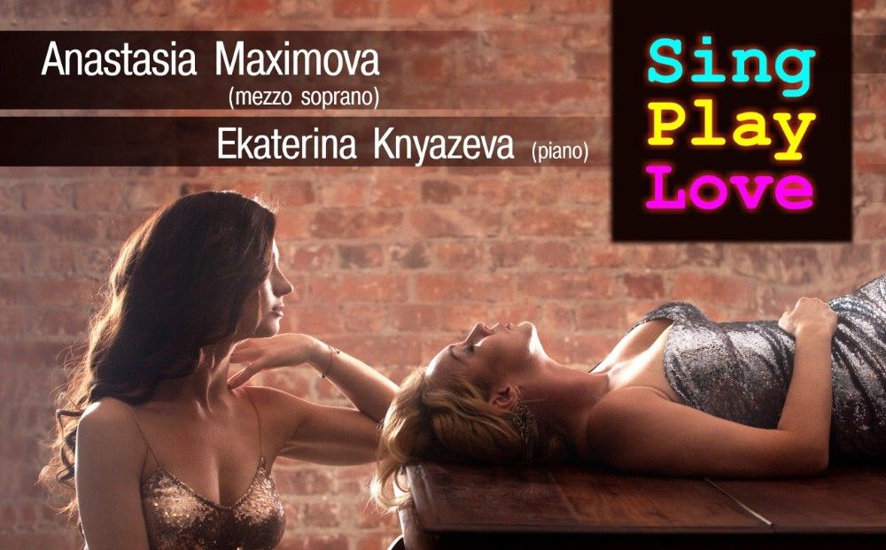 Анастасия Максимова и Екатерина Князева: от Шопена до Пьяццолы