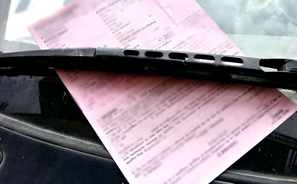 Платим автомобильные штрафы правильно