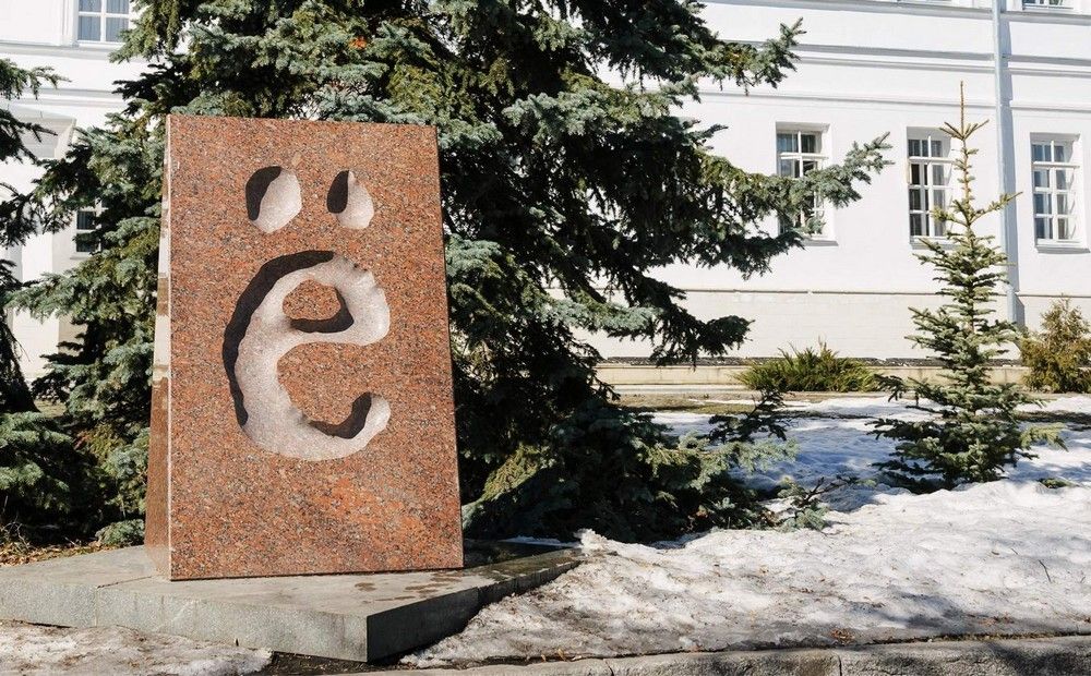 Две точки, в корне меняющие смысл