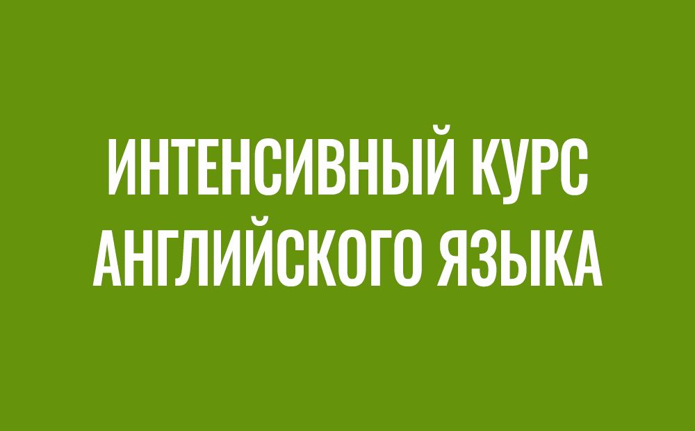 Уроки английского в Лимассоле