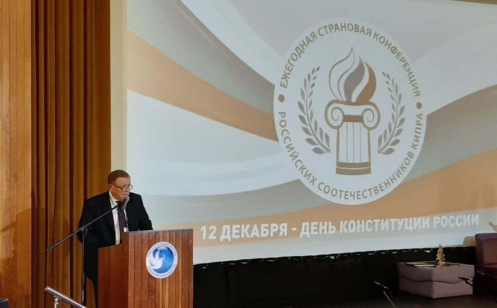 Как повысить правовую грамотность соотечественников
