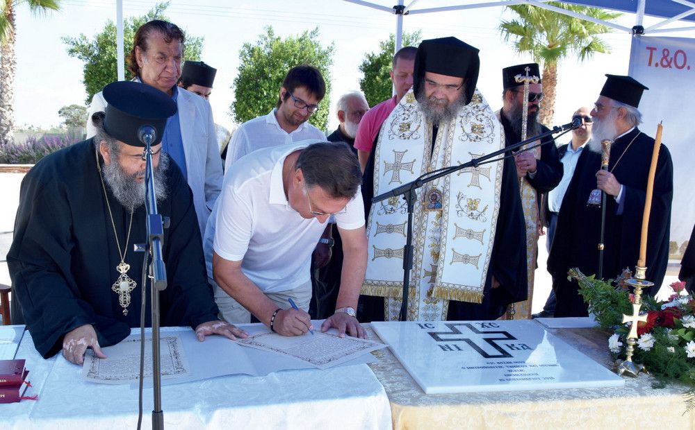 В Эпископио построят планетарий