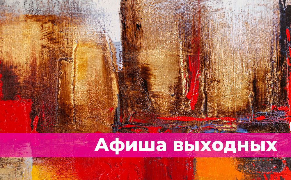 Выставки, лекции и рождественский базар