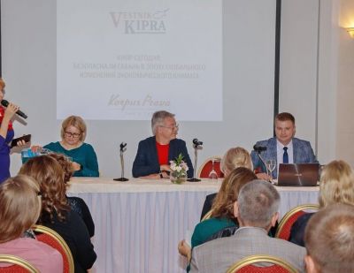 Налоговый семинар Кипр-Россия, 28 ноября 2019