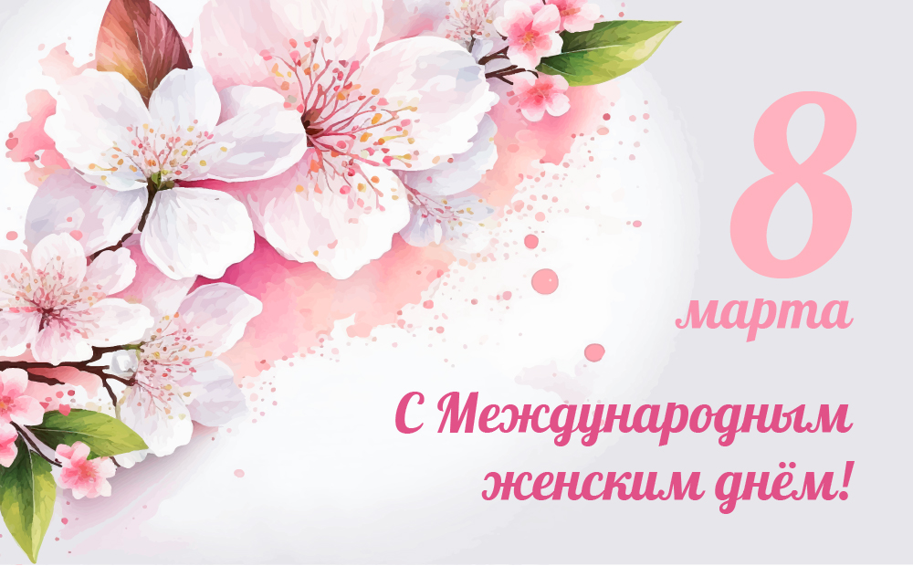 Женщины Кипра, которые меняют историю