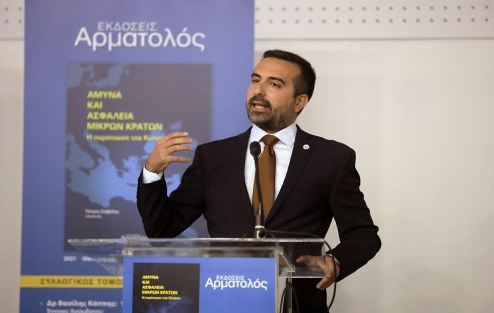Глава Подминистерства миграции: Николас А. Иоаннидис