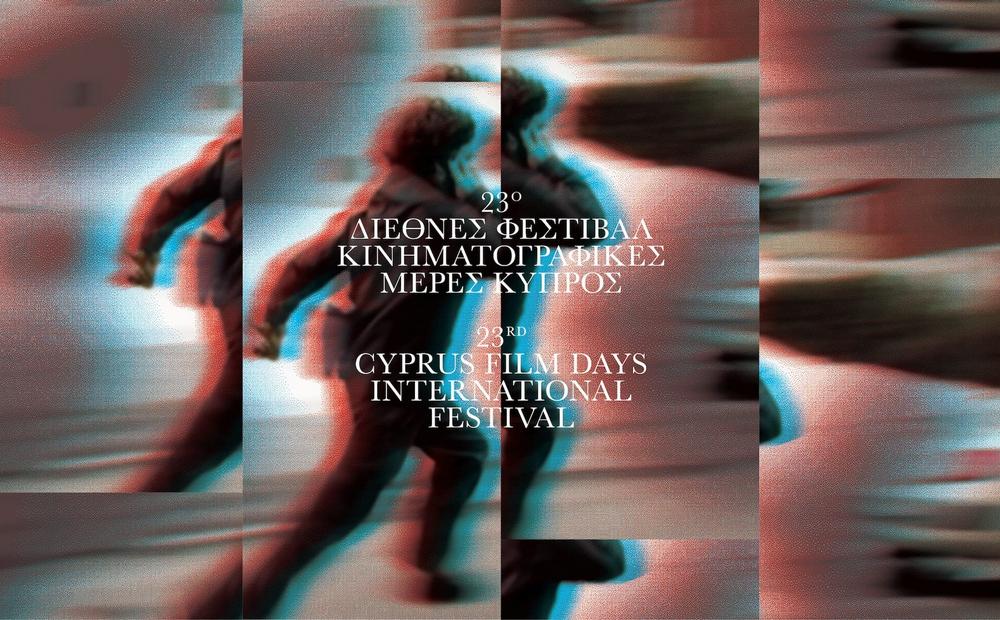 23-й Международный фестиваль Cyprus Film Days 2025
