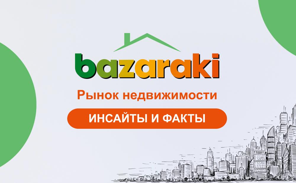 Что формирует спрос на недвижимость на Кипре сегодня?